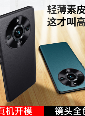 高端素皮壳适用真我11手机壳realme真我11pro保护套新款realme11pro十防摔全包realme11外壳oppo硅胶por男Pr0