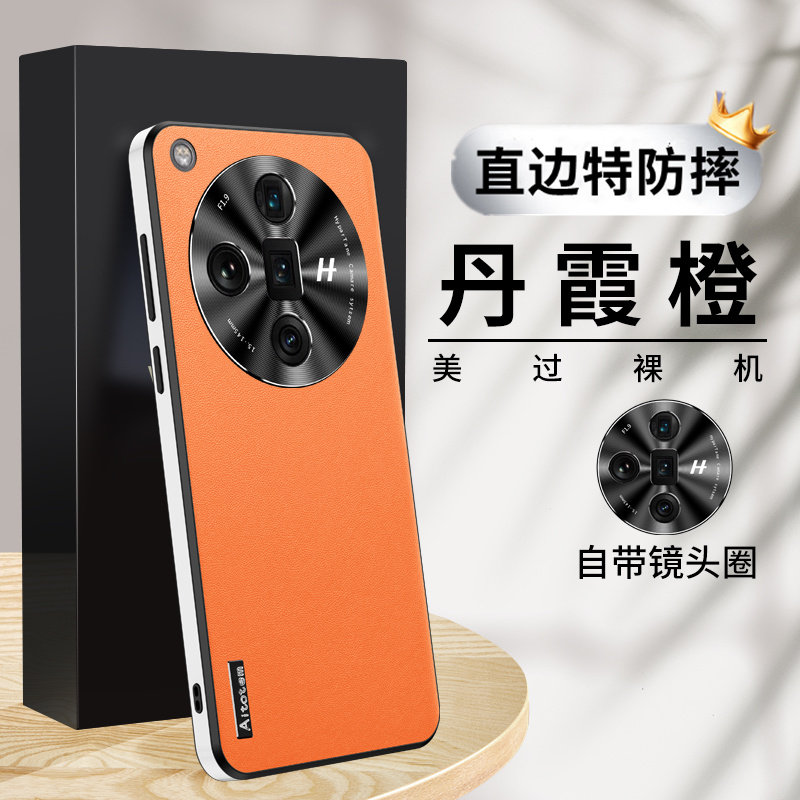 适用oppofindx7手机壳轻奢直边素皮FindX7pro保护套PHZ110全包防摔真皮磨砂后外壳男女PHY110情侣时尚潮