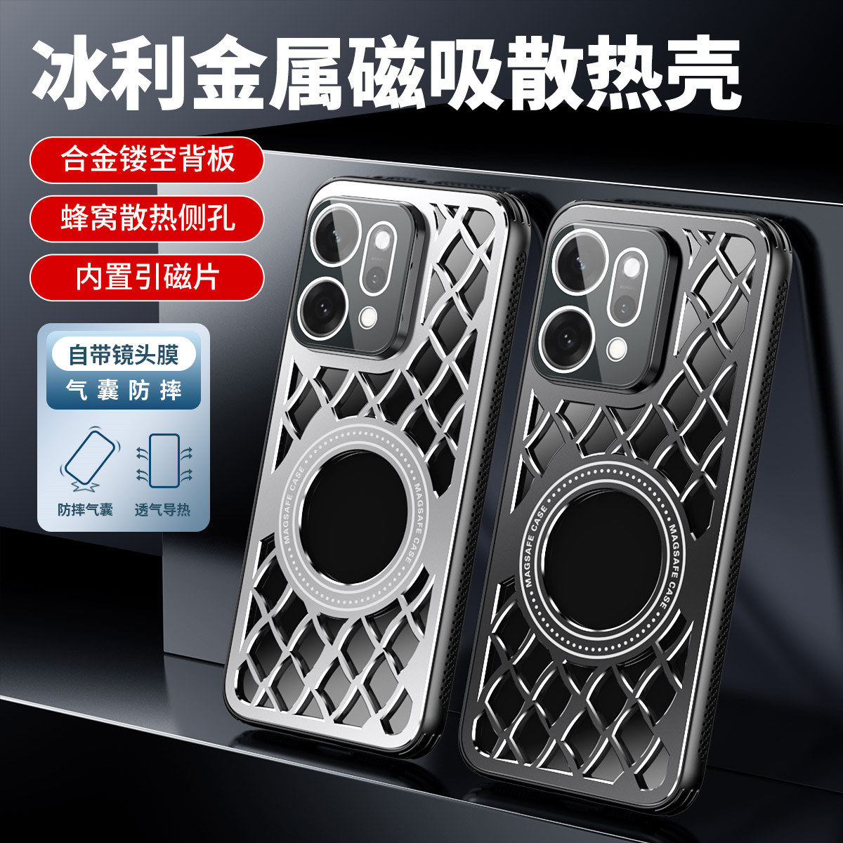 金属蜂窝散热适用OPPOReno14手机壳reno14Pro新款全包防摔防爆PLA110高档男PKZ110自带镜头膜14Pro磁吸硬外壳