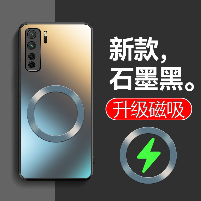 华为nova7手机壳nv7pro全包防摔nova7se保护套5G适用JEF一AN00防摔JER磨砂cdyanoo磁吸nowa硬壳10男女por高级