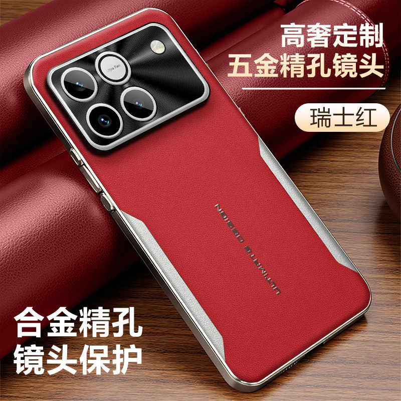 高端电镀素皮适用荣耀WIN手机壳honorWIN新款保护套honorWINRT磨砂防摔外壳AAK一AN00镜头全包5g真皮男女WLN