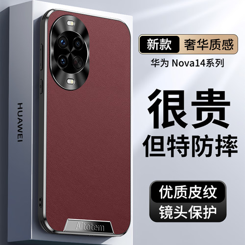素皮背板 金属镜头精孔防摔