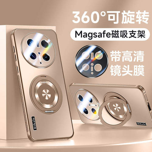 高端磁吸散热适用华为Mate70pro手机壳新款Mate70旋转支架Pro+保护套CLS一AL00全包镜头膜PLR一AL00防摔硬壳