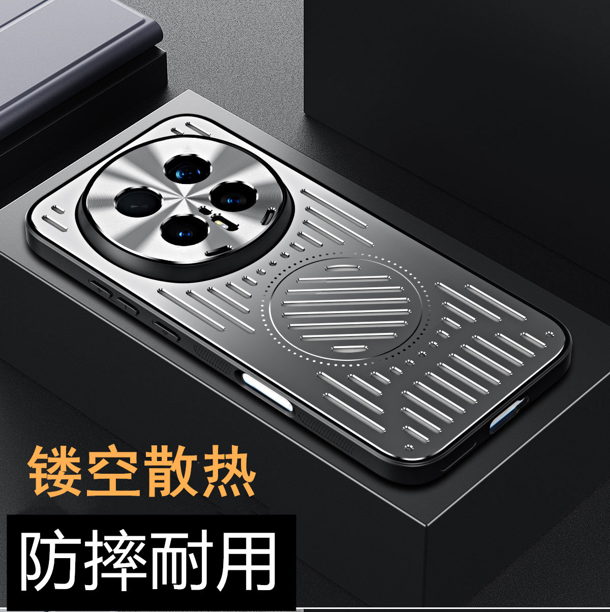 金属镂空散热适用荣耀Magic8手机壳新款HonorMagic8Pro保护套BKQ一AN00外壳男防摔BKQ-AN10内置车载磁吸后盖