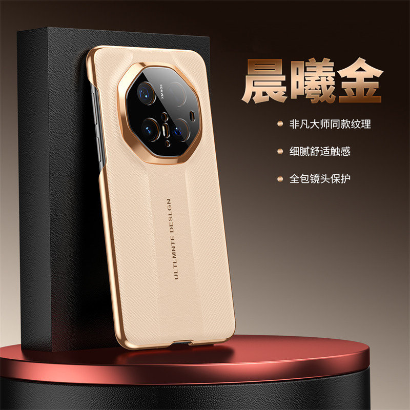 素皮秒变非凡大师适用华为mate70air手机壳Mate70Air全包RS镜头膜保护套SUP一AL90限量版meta70ari真皮外壳男