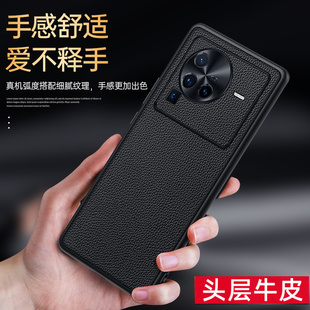 适用vivox80手机壳真皮磨砂x80pro保护套x80商务八十外壳viv0头层牛皮vivo80全包镜头x80p曲面屏防摔简约男女