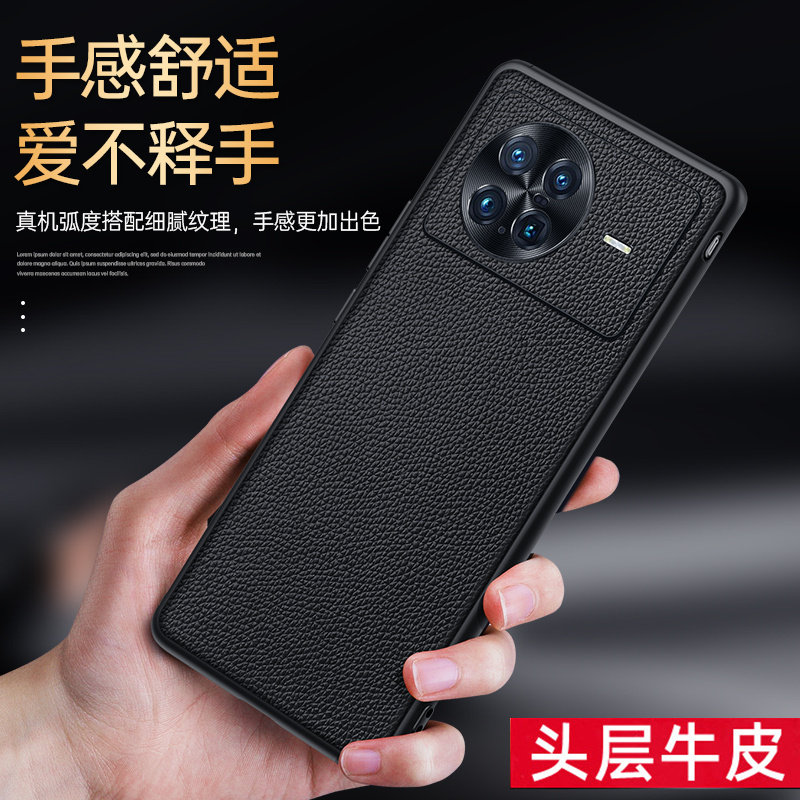 适用vivoxnote手机壳真皮xnote保护套X新品NOTE镜头全包vivi防摔男款5G版后外壳vivo高档商务x note头层牛皮