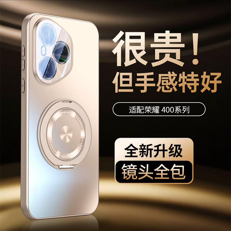 适用荣耀400手机壳轻奢磁吸支架一体华为荣耀400pro保护套honor荣耀400自带镜头膜DNP一AN00全包防摔DNN硬壳