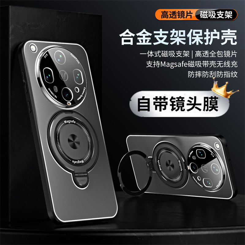 升级自带镜头膜适用oppofindx8ultra手机壳新款金属磨砂FindX8Ultra保护套oppo高级感PKJ110磁吸支架一体防摔