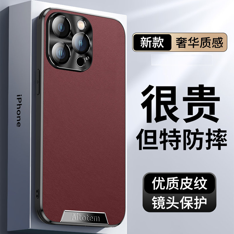 适用iPhone14手机壳直边素皮磨砂苹果14pro保护套iPhone14promax金属镜头max全包防摔pro男女高档真皮纹外壳