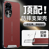 适用华为nova13手机壳高端拉杆支架nova13pro保护套BLK一AL80金属镜头MIS AL00超薄防摔男por外壳真皮纳帕纹