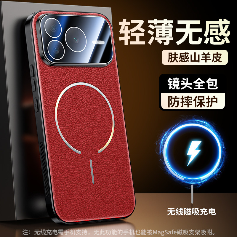 适用华为荣耀power手机壳荔枝皮纹荣耀power2保护套power2全包镜头膜DVD一AN00磁吸无线充SER-AN00真皮外壳男