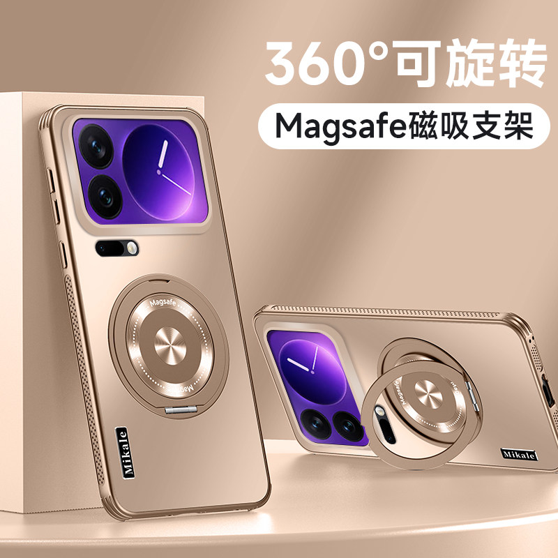 适用小米17pro手机壳高端散热磁吸支架Xiaomi17Pro保护套全包镜头膜ProMax磨砂防摔MI十七por超薄简约奢华男