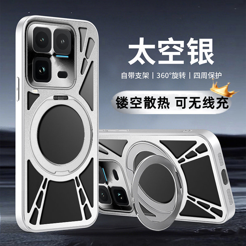 适用vivoiqoo15ultra手机壳散热金属镂空iqoo15u超薄透气保护套vivo全包防摔V2546A男女磁吸支架Magsafe硬壳