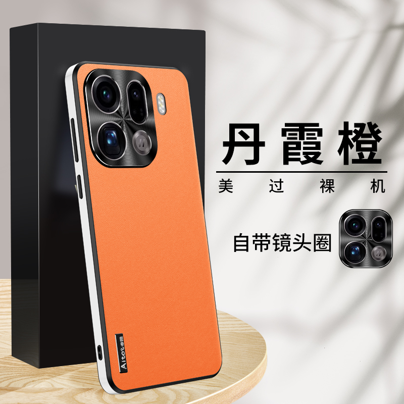 轻奢素皮磨砂适用OPPOfindx9pro手机壳新款findx9保护套PLG120金属镜头PLG110真皮商务全包防摔外后壳男士女