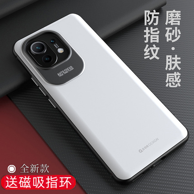 适用于小米11手机壳磨砂mi11超薄男士十一保护套软壳5G全包防摔xiaomi11手机套M2011K2C磁吸支架后创意简约