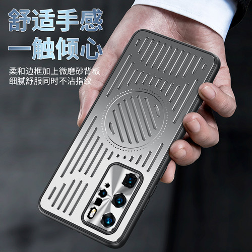 华为P40铝合金轻奢风散热硬壳