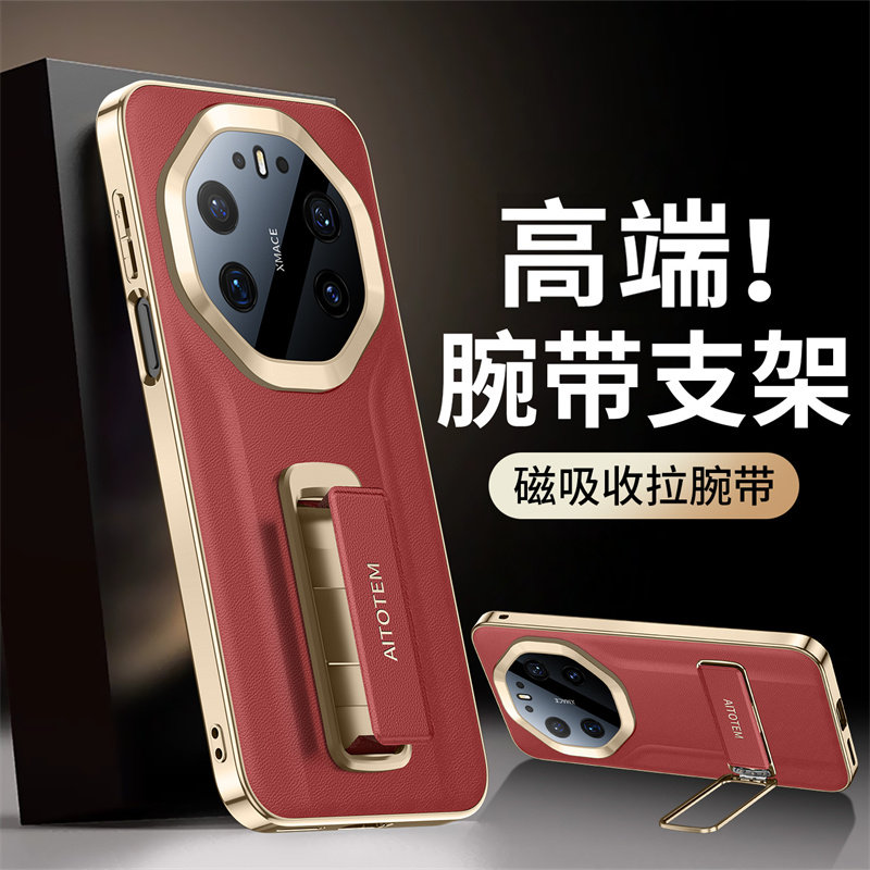 轻奢腕带支架适用华为mate80rs手机壳电镀鎏金皮纹mate80RS非凡大师保护套mete70RS全包防摔mt70rs真皮后壳男
