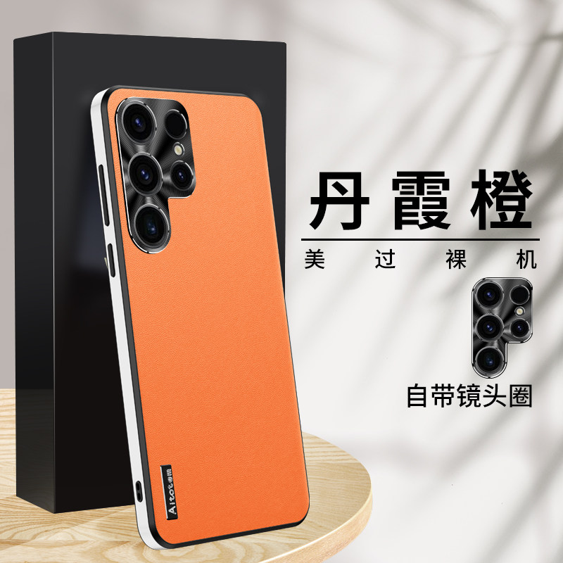 适用SM-S9210三星S24手机壳直边素皮Galaxy s24+SM-S9260保护套盖乐世s24plus真皮磨砂s24ultraSM-S9280外壳