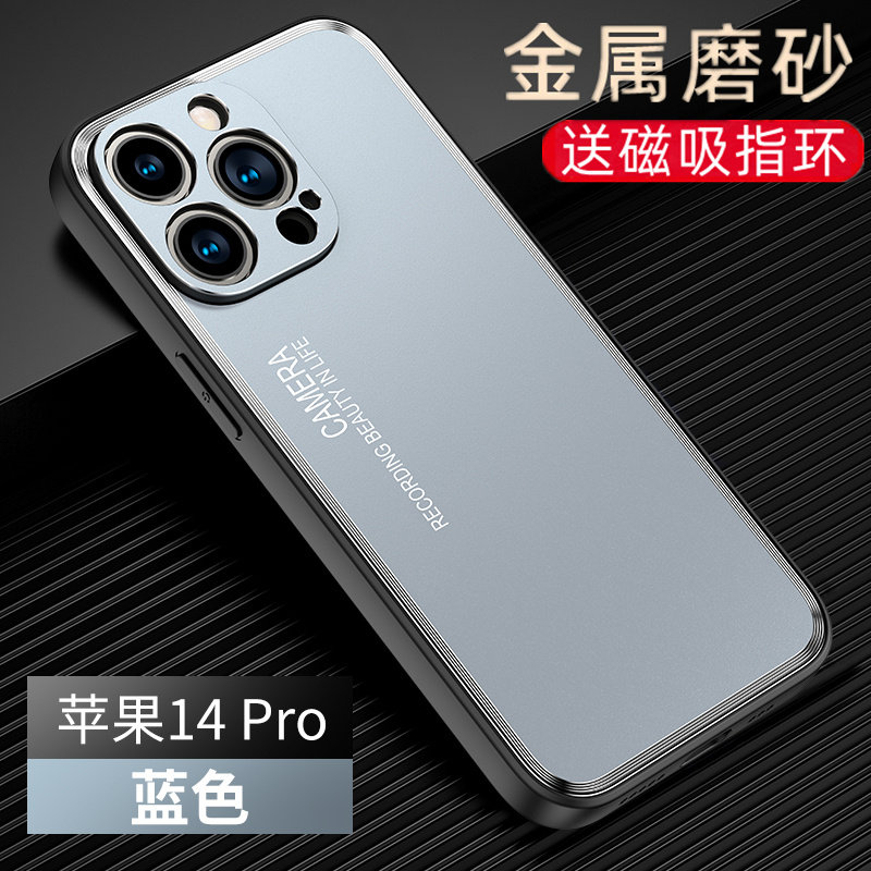 适用于苹果14pro手机壳新款磁吸支架iPhone14pro防摔高级感手机套14Pro金属镜头全包保护ip14por男款商务外壳