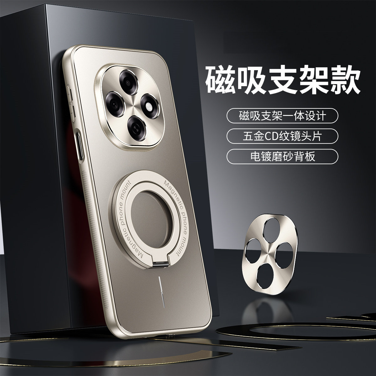 适用oppoA6手机壳高端电镀微磨砂A6Pro保护套超薄磨砂PLN110可拆卸旋转磁吸支架PLS120全包防摔OPPO轻奢外壳