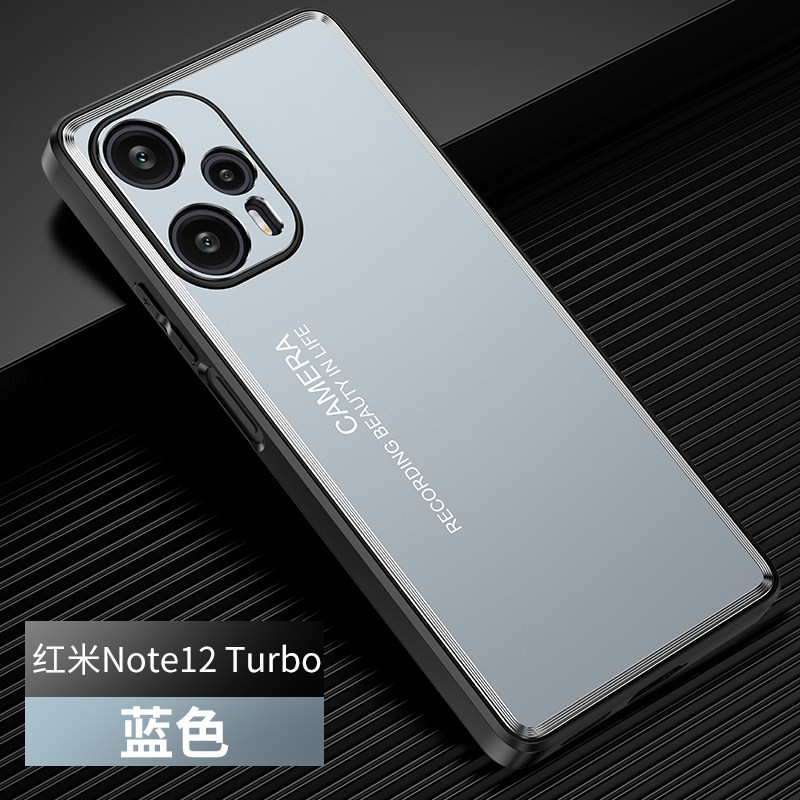 红米note12turbo金属个性硬壳