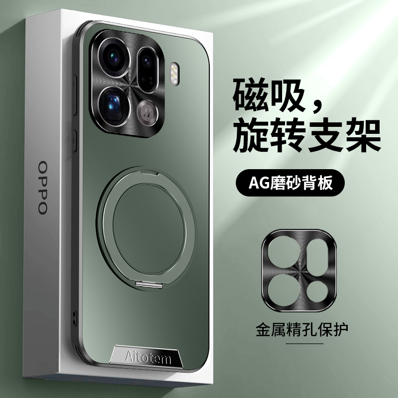 磁吸支点壳适用oppoFindx9手机壳360度旋转支架Findx9Pro磨砂保护套PLG120全包防摔硬后外壳PLG110防指纹男女