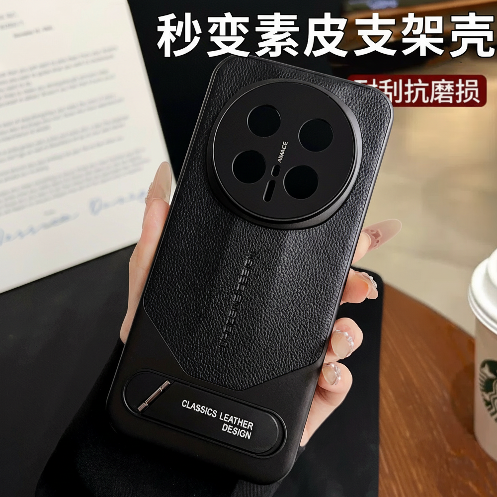 秒变非凡皮纹适用荣耀magic8手机壳折叠支架华为荣耀magic8pro保护套BKQ一AN00镜头全包防摔BKQ-AN10真皮后壳