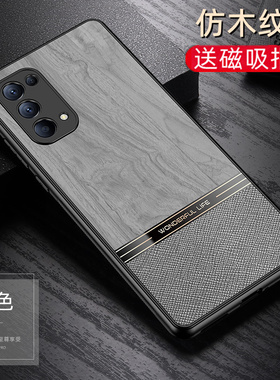 适用于oppo reno5pro手机壳reno5pro超薄仿木纹皮质磨砂硬壳5g保护套磁吸车载PDSM00带支架高档商务男简约新