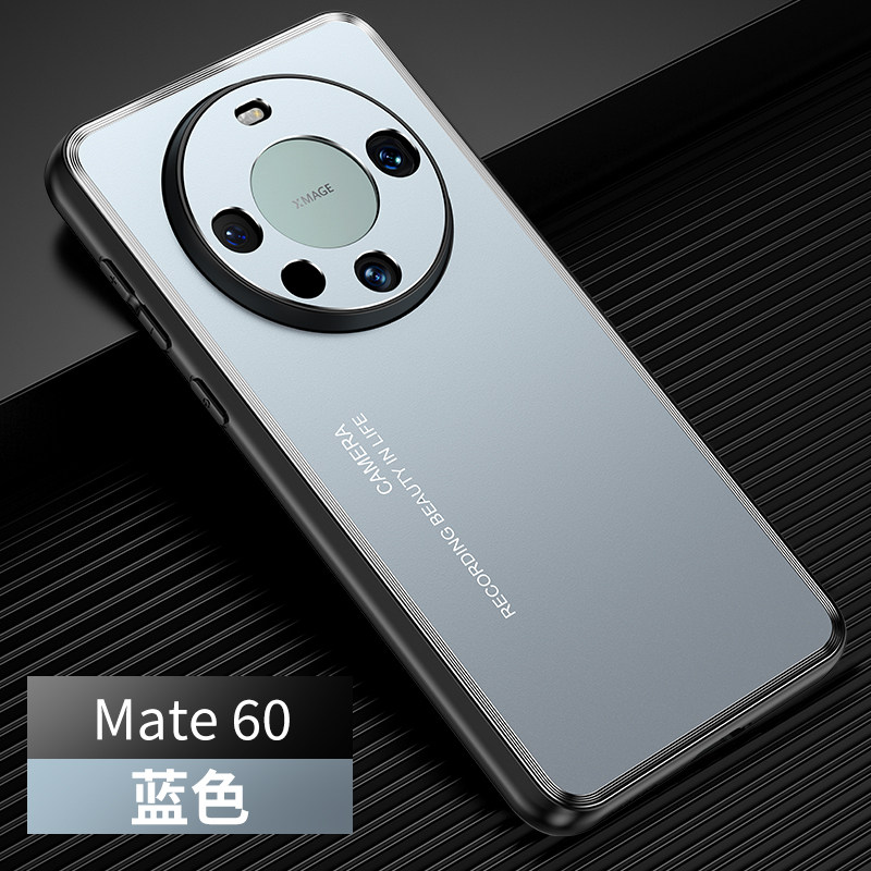 适用于华为mate60pro手机壳新款合金镜头mate60的保护套mt60e全包防摔mete金属磨砂mata60外壳带磁吸支架