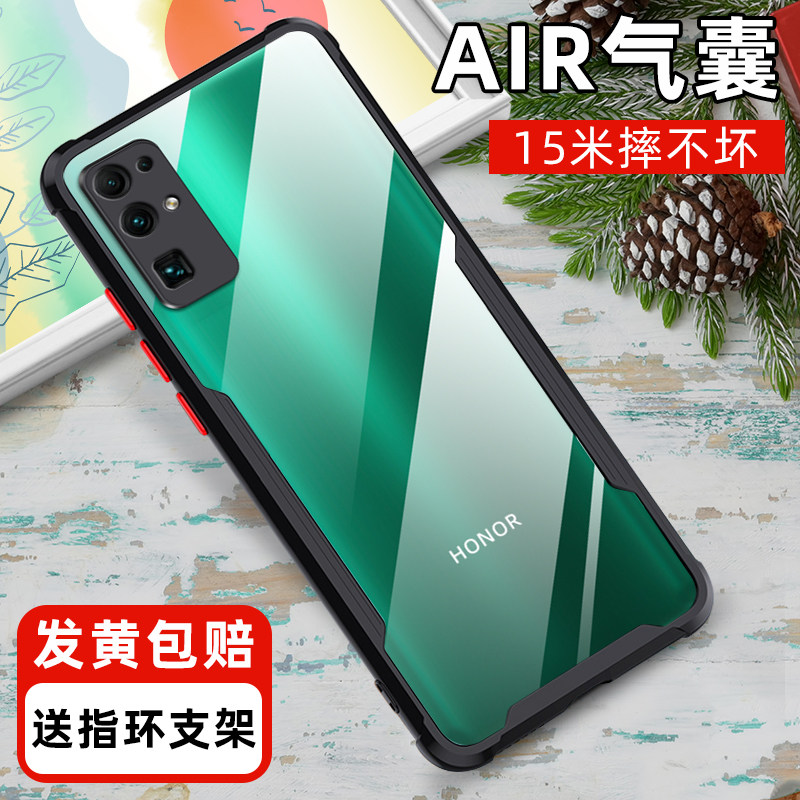 适用于荣耀30青春版手机壳带镜头全包边气囊防摔透明男士华为荣耀30
