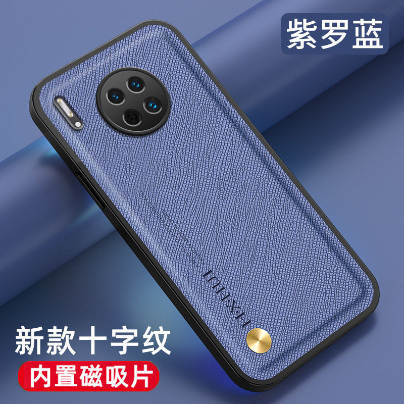 mate30手机壳mite30适用maye30内置磁吸引磁片华为nate30迈特3o保护套