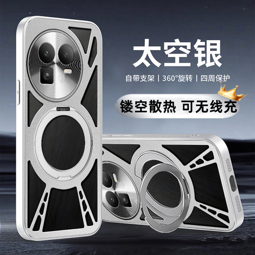 适用Realme真我GT8手机壳金属磁吸镂空散热realmeGT8Pro保护套realme6699套RMX5200新款reamle全包oppo防摔男