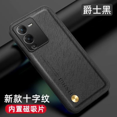 VIVOS15硅胶简约十字纹磁吸壳