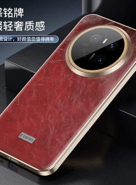 轻奢油蜡皮纹适用华为mate70air手机壳自带镜头膜Mate70Air防摔保护套SUP一AL90商务限量版meta70ari真皮男女