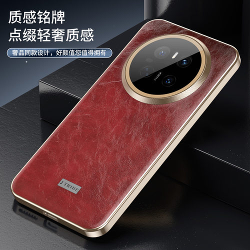 轻奢油蜡皮纹适用华为mate70air手机壳自带镜头膜Mate70Air防摔保护套SUP一AL90商务限量版meta70ari真皮男女