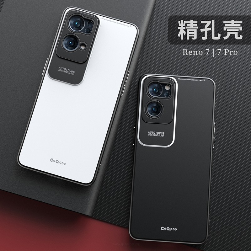 适用oppoReno7手机壳肤感磨砂reno7pro保护套男款超薄Rneo7外壳软0pp0全包镜头PFJM10磁吸带支架PFDM00防指纹