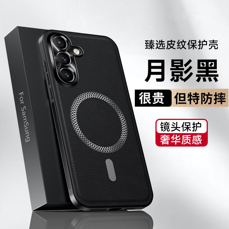 轻奢复古皮纹适用SM-S9210三星S24手机壳新款磁吸Galaxy s24+SM-S9260保护套s24ultraSM-S9280外壳真皮磨砂男