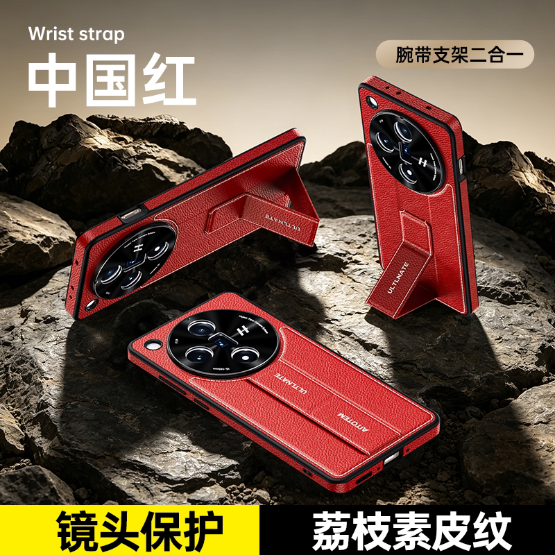 适用oppofindx7手机壳新款腕带支架oppofindx7ultra保护套车线荔枝皮纹oppo高端男女防摔find新品x7真皮外壳