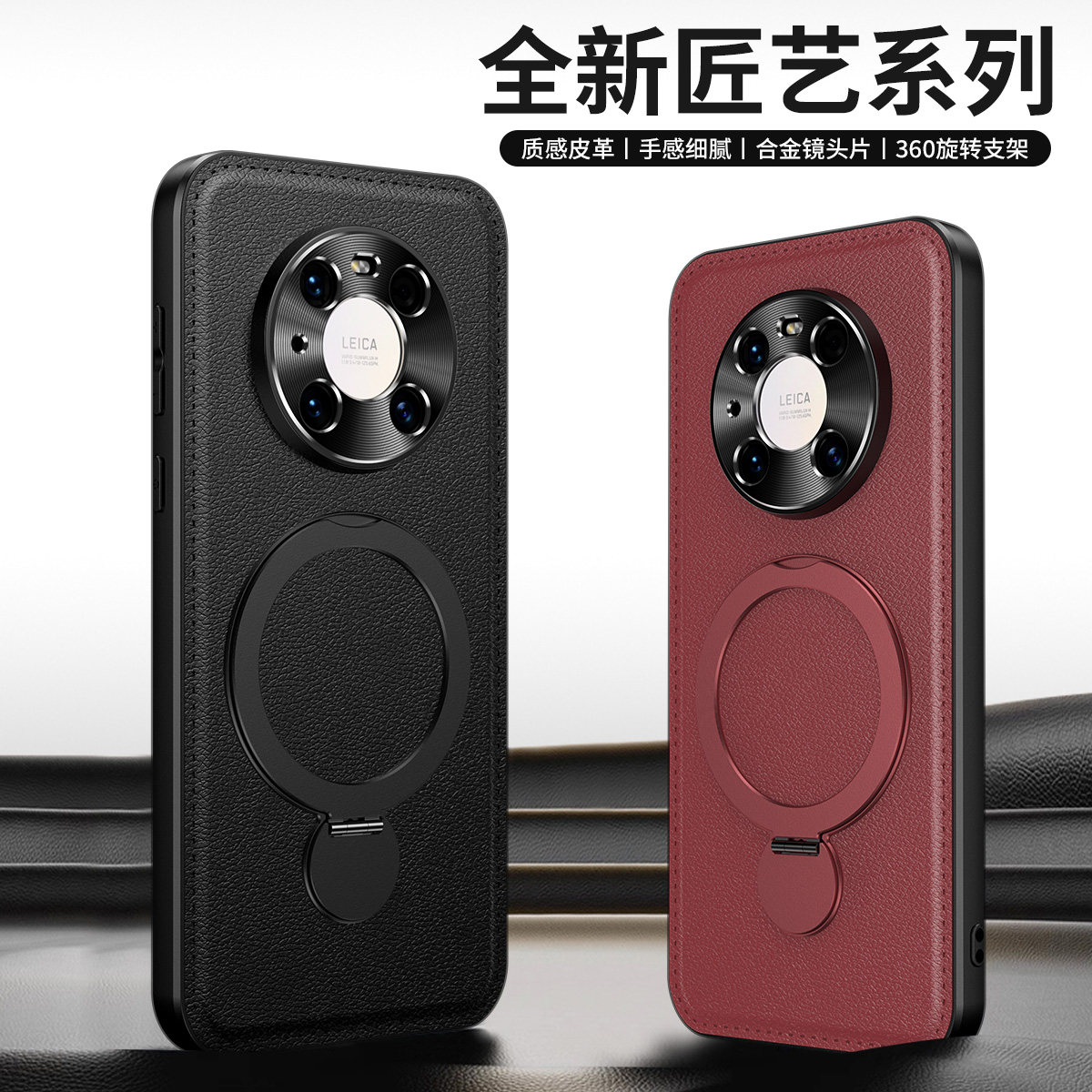 牛皮纹旋转支架适用华为mate40手机壳mate40pro保护套磨砂素皮40e镜头全包OCE一AN50防摔硬壳NOH一AN00外壳男