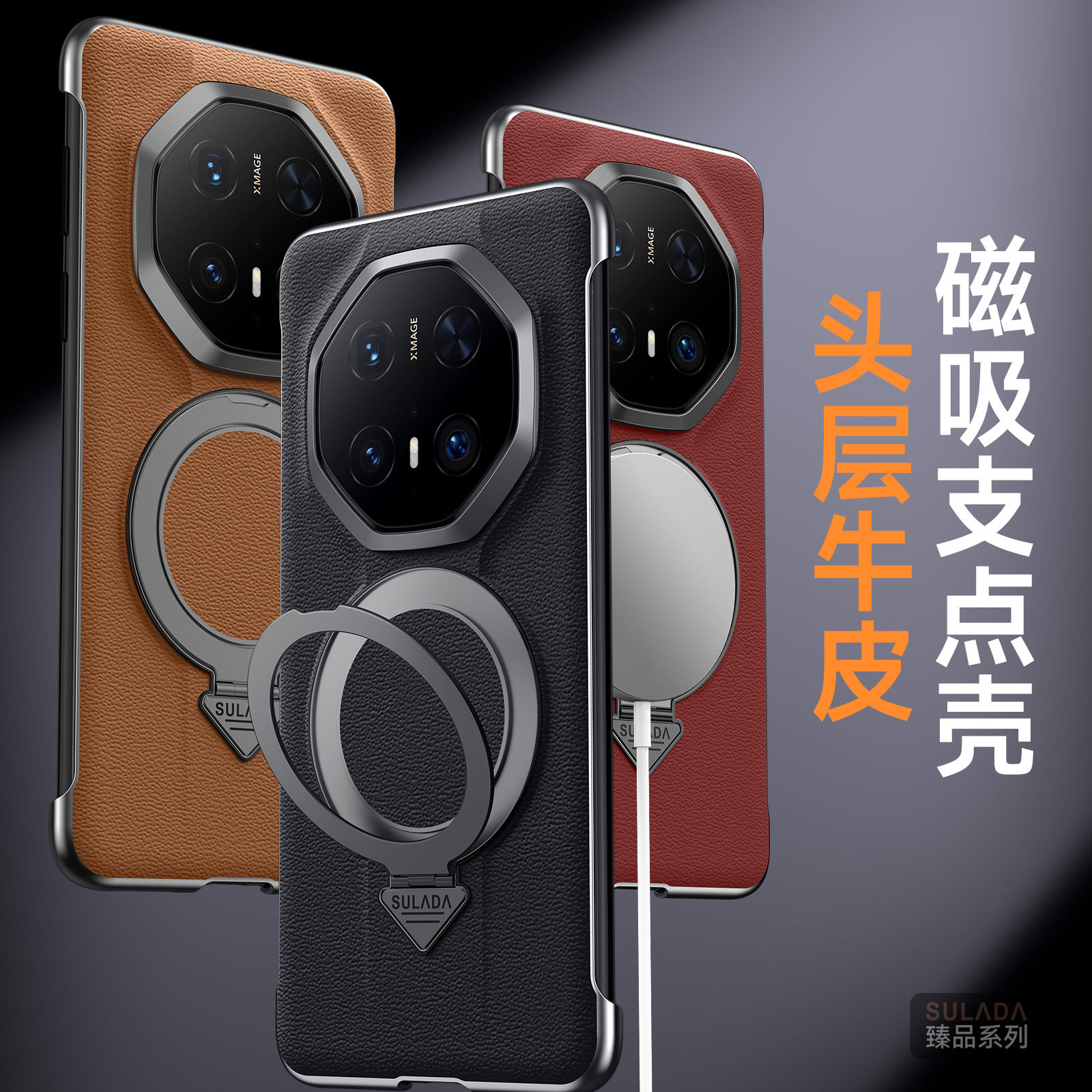 商务头层牛皮适用华为mate80RS手机壳非凡大师新款mate80rs非凡大师版保护套mete70RS无边框真皮磁吸支架外壳