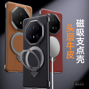 商务头层牛皮适用华为mate80RS手机壳非凡大师新款mate80rs非凡大师版保护套mete70RS无边框真皮磁吸支架外壳