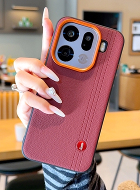 轻奢双线皮纹适用oppofindx9手机壳新款findx9pro保护套超薄防摔oppo金属镜头大孔PLG120后外壳PLG110真皮纹