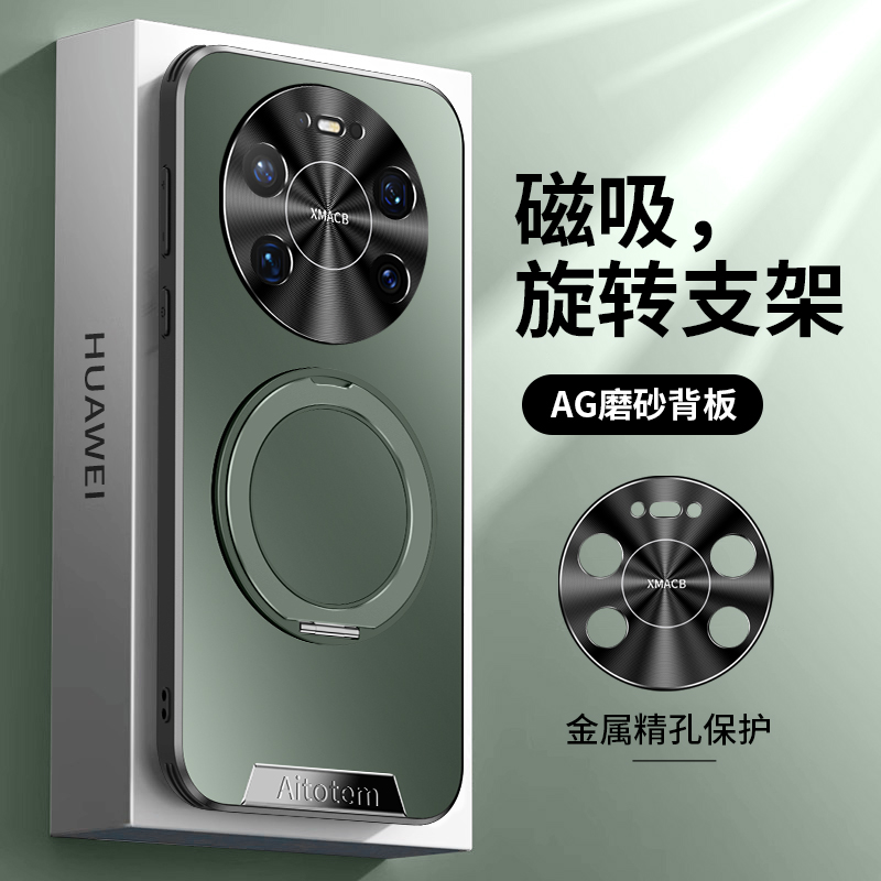 旋转支点炫金适用华为mate80手机壳新款Mate80ProMax磁吸支架磨砂防摔外壳m80p全包镜头轻薄男mt80pm保护套