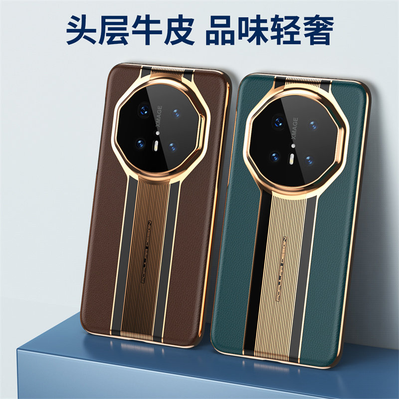 真皮秒变适用华为Mate70手机壳秒变保时捷mate70pro保护套mate70RS超薄男mate70pro+全包mt70防摔70por硬后盖