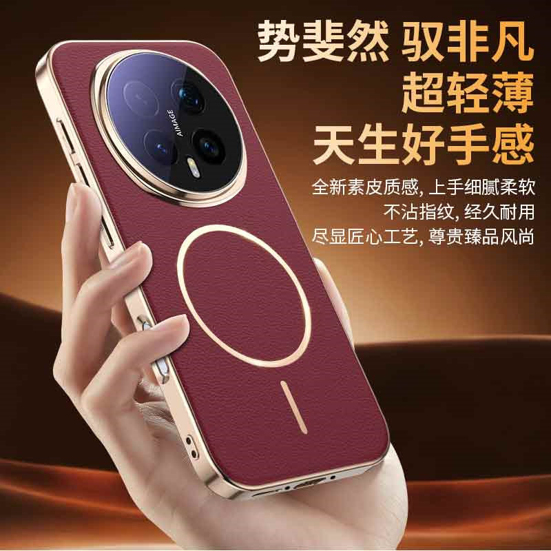 磁吸电镀皮壳适用荣耀Magic8手机壳华为荣耀magic8pro新款保护套BKQ一AN00全包镜头膜BKQ-AN10真皮防摔外壳男