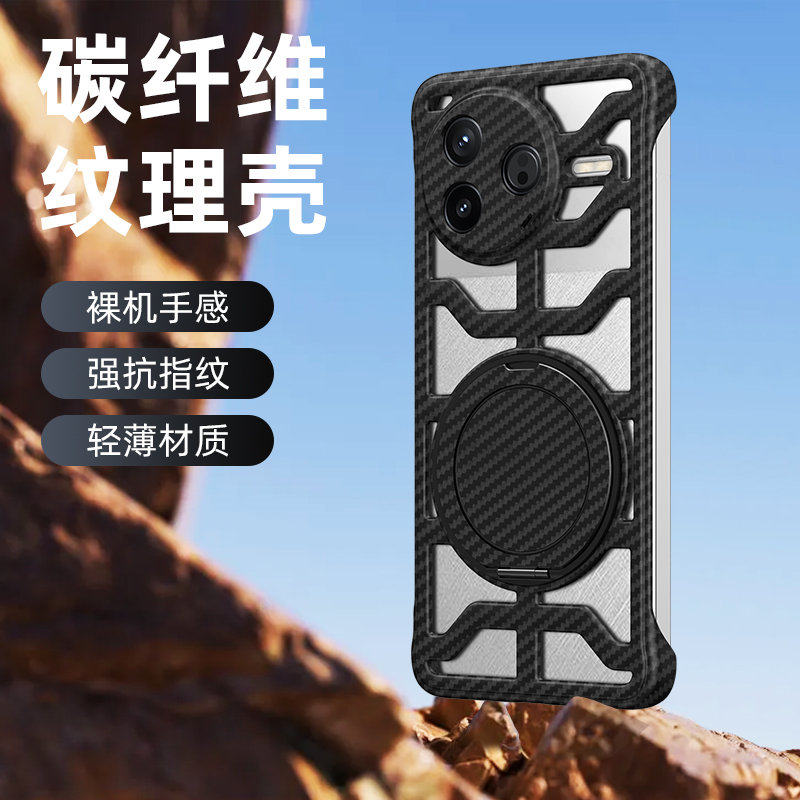 碳钎维支架手机壳