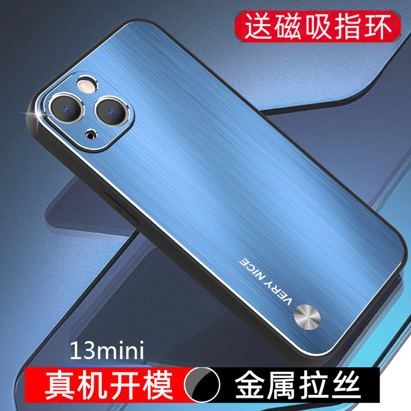 金属拉丝适用于iPhone13mini支架磁吸壳a2629手机壳13mini超薄防摔新款十三迷你高级感个性男ip13mini潮牌