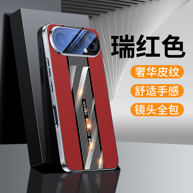 高端秒变超跑适用荣耀500手机壳新款素皮honor荣耀500pro保护套带镜头膜后外壳MEY一AN00全包防摔男MEP真皮纹