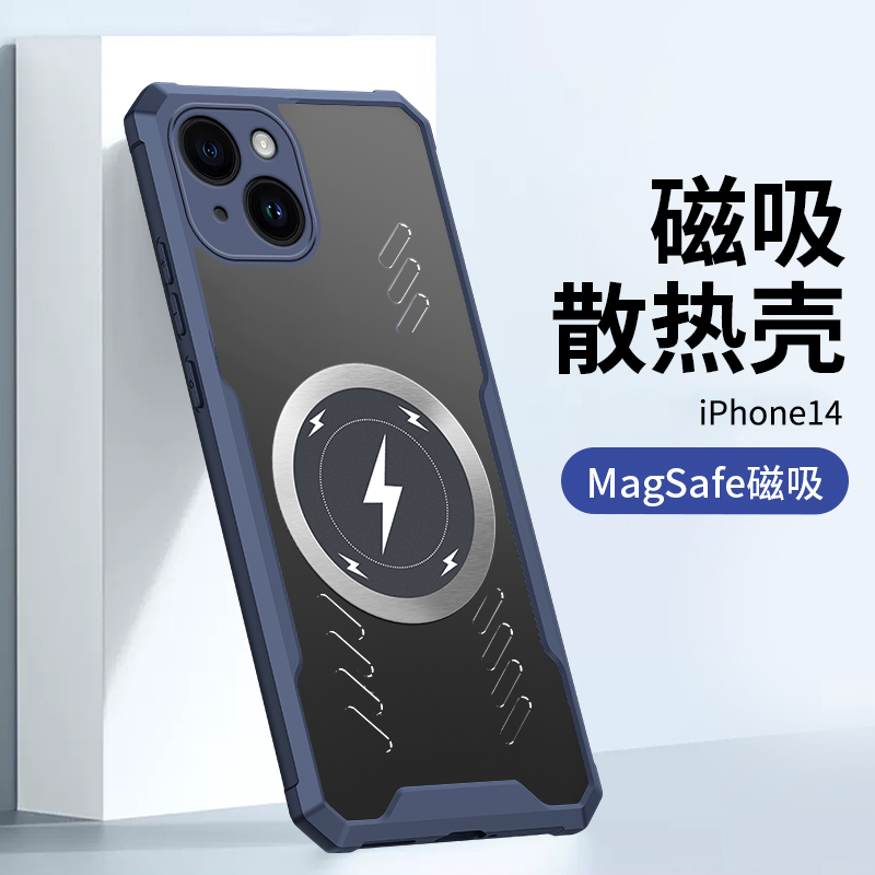 苹果14亚克力个性创意透明硬壳